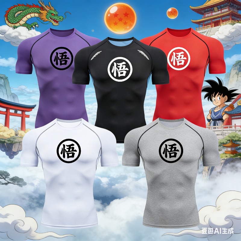 Rash Guard - 2026 Summer Dragon Ball Goku Compression