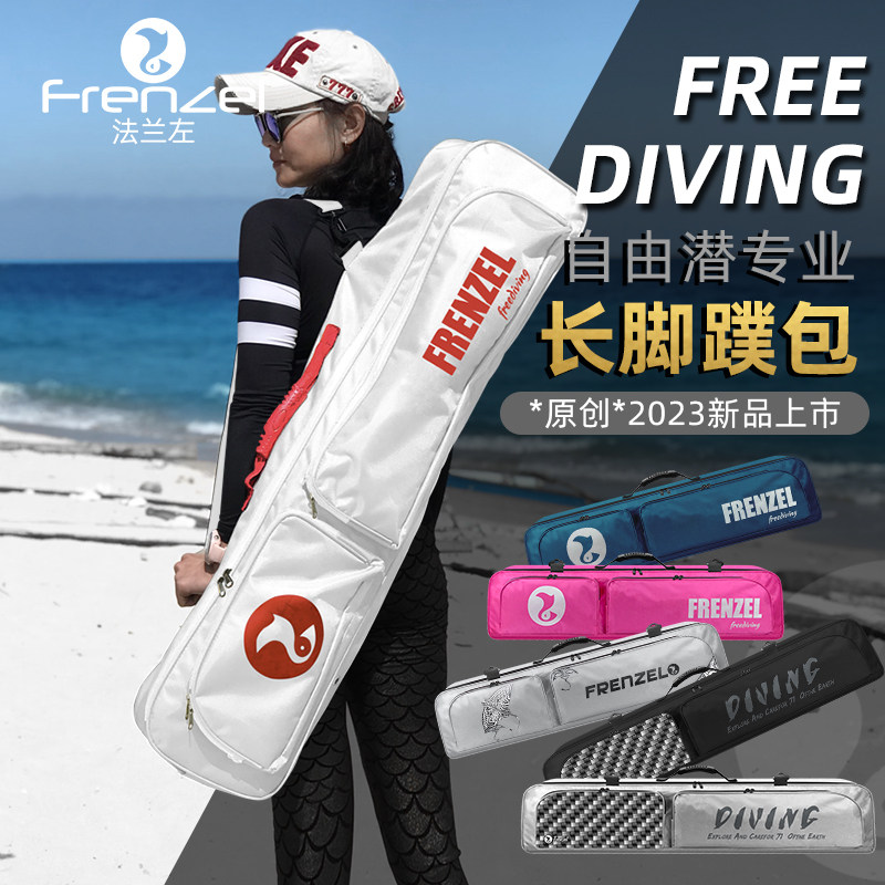 FRENZEL WaterProof Freediving  - огляд і ціна Snorkeling Gear